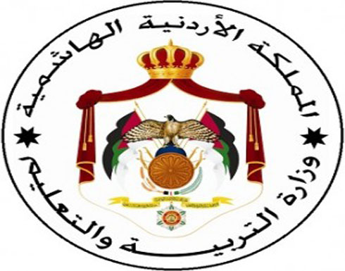 أوائل المملكة في التوجيهي - أسماء أوائل المملكة في التوجيهي - أسماء