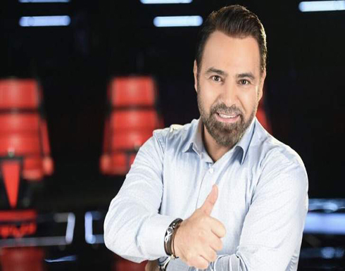 عاصي الحلاني يؤكد استمراره في برنامج "ذا فويس كيدز" عاصي الحلاني يؤكد استمراره في برنامج "ذا فويس كيدز"