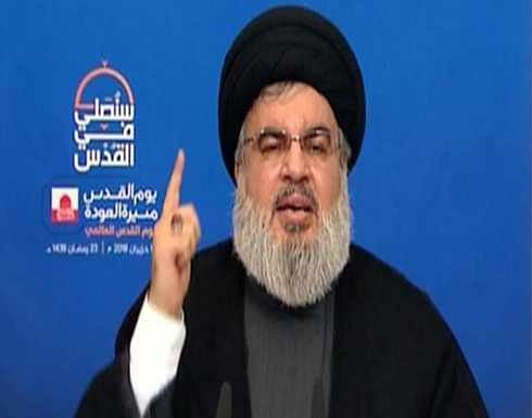 بالفيديو : نصر الله يتوعد بعد "هجوم الضاحية": انتهى زمن بقاء إسرائيل آمنة بعد قصفها لبنان بالفيديو : نصر الله يتوعد بعد "هجوم الضاحية": انتهى زمن بقاء إسرائيل آمنة بعد قصفها لبنان