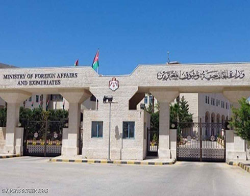 وفاة أردنيين اثنين في كل من القاهرة واسطنبول وفاة أردنيين اثنين في كل من القاهرة واسطنبول