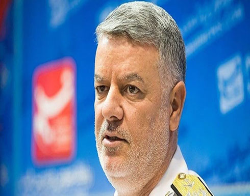 قائد البحرية الإيرانية: نراقب سفن أميركا في الخليج قائد البحرية الإيرانية: نراقب سفن أميركا في الخليج