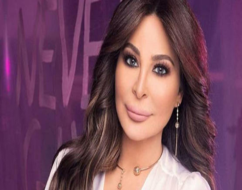بظهر عارٍ .. إليسا تروج لعمل فني جديد بظهر عارٍ .. إليسا تروج لعمل فني جديد