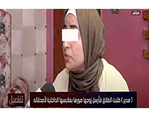 السيدة التي نشر زوجها صورها عارية أمام أصدقائه تفجر مفاجأة عنه السيدة التي نشر زوجها صورها عارية أمام أصدقائه تفجر مفاجأة عنه