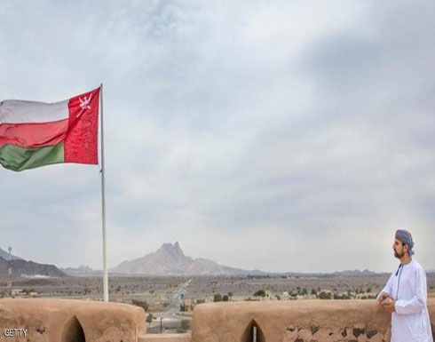 سلطنة عمان تفرض ضريبة جديدة سلطنة عمان تفرض ضريبة جديدة