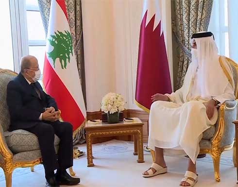 عون : لبنان يسعى إلى علاقات طيبة مع السعودية والدول الخليجية عون : لبنان يسعى إلى علاقات طيبة مع السعودية والدول الخليجية