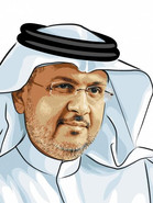 صناعة الرياضة في المملكة صناعة الرياضة في المملكة