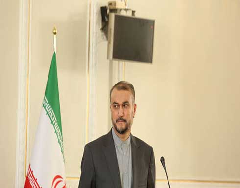 عبد اللهیان: إیران تمتلك الإرادة للوصول إلى اتفاق جيد في مفاوضات فيينا عبد اللهیان: إیران تمتلك الإرادة للوصول إلى اتفاق جيد في مفاوضات فيينا