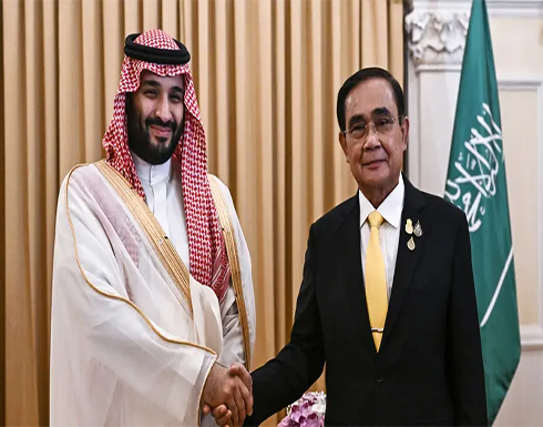 بيان سعودي تايلاندي: توافق على رفض التدخلات بشؤون الدول وحل الأزمات سلمياً بيان سعودي تايلاندي: توافق على رفض التدخلات بشؤون الدول وحل الأزمات سلمياً