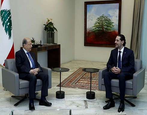 ترقب في لبنان.. هل يعتذر الحريري عن تشكيل الحكومة؟ ترقب في لبنان.. هل يعتذر الحريري عن تشكيل الحكومة؟