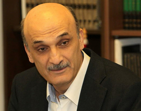 جعجع ينتقد تدخل حزب الله في سوريا ويدعو إلى منع تورطه اكثر من ذلك