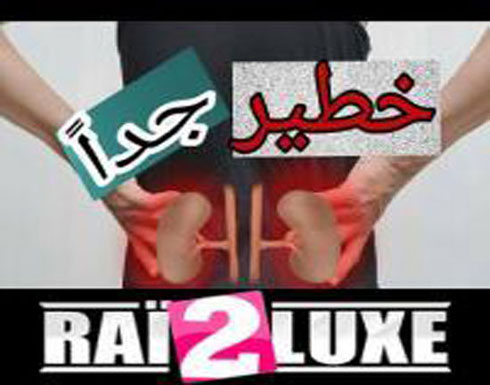 علامات خطيرة .. تظهر واضحة على الجسم تنذرك بالمرض الفتاك ..احترس من تجاهلها ( فيديو) علامات خطيرة .. تظهر واضحة على الجسم تنذرك بالمرض الفتاك ..احترس من تجاهلها ( فيديو)