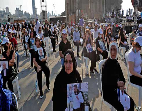 شاهد : مئات المحتجين يعتصمون رفضا لتعليق التحقيق بانفجار مرفأ بيروت شاهد : مئات المحتجين يعتصمون رفضا لتعليق التحقيق بانفجار مرفأ بيروت