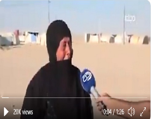 عراقية من الانبار تقطع القلب بسبب جرائم ميليشيات ايران والحشد عراقية من الانبار تقطع القلب بسبب جرائم ميليشيات ايران والحشد