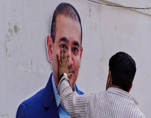 العثور على مكان أهم مطلوب بالهند.. محتال الـ 1.5 مليار دولار العثور على مكان أهم مطلوب بالهند.. محتال الـ 1.5 مليار دولار
