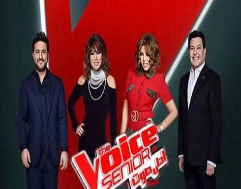 تسريب إسم الفائز في برنامج ” ذا فويس سينيور ” .. تفاصيل تسريب إسم الفائز في برنامج ” ذا فويس سينيور ” .. تفاصيل