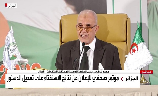 الجزائر.. إقرار الناخبين للدستور الجديد الجزائر.. إقرار الناخبين للدستور الجديد