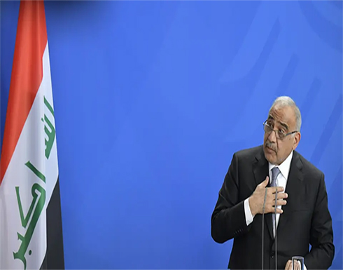 رئيس وزراء العراق: طهران أبلغتنا بقصف الأميركيين رئيس وزراء العراق: طهران أبلغتنا بقصف الأميركيين