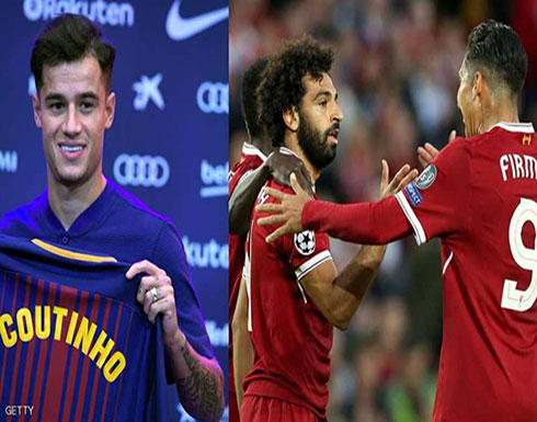 "اتفاق" يمنع برشلونة من ضم لاعبي ليفربول "اتفاق" يمنع برشلونة من ضم لاعبي ليفربول