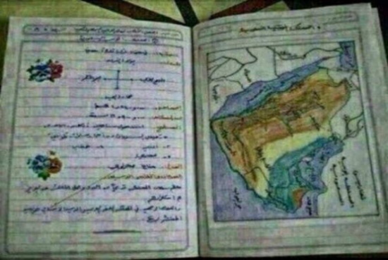شاهد.. إذا كان عمرك فوق الـ40 عامًا فحتمًا عشت هذه الذكريات شاهد.. إذا كان عمرك فوق الـ40 عامًا فحتمًا عشت هذه الذكريات