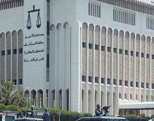 الكويت.. النائب العام يحيل الشيخ عبد الله السالم الصباح إلى "الجنايات" الكويت.. النائب العام يحيل الشيخ عبد الله السالم الصباح إلى "الجنايات"
