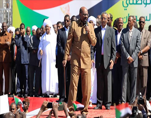 شاهد ..البشير: السودان لن ينهار وجاهزون لتسليم السلطة للشباب شاهد ..البشير: السودان لن ينهار وجاهزون لتسليم السلطة للشباب