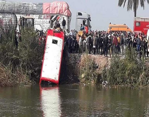 انقلاب حافلة في ترعة.. عشرات القتلى والجرحى جراء حادث مأساوي في مصر انقلاب حافلة في ترعة.. عشرات القتلى والجرحى جراء حادث مأساوي في مصر