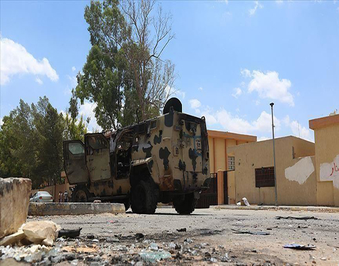 ليبيا.. تجدد الاشتباكات بين القوات الحكومية وحفتر جنوبي طرابلس ليبيا.. تجدد الاشتباكات بين القوات الحكومية وحفتر جنوبي طرابلس