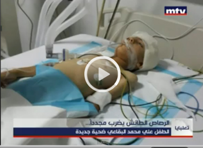 بالفيديو : مقتل طفل سوري لاجئ برصاص جنازة مقاتل من “حزب الله”