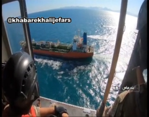 شاهد : لحظة احتجاز القوات الإيرانية سفينة تحمل علم كوريا الجنوبية في الخليج شاهد : لحظة احتجاز القوات الإيرانية سفينة تحمل علم كوريا الجنوبية في الخليج