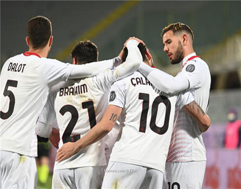 ميلان يقهر فيورنتينا في عقر داره.. صور ميلان يقهر فيورنتينا في عقر داره.. صور