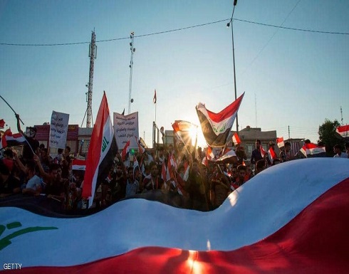 بدء فض "اعتصام السنك".. والحكومة العراقية تتوعد المتظاهرين بدء فض "اعتصام السنك".. والحكومة العراقية تتوعد المتظاهرين