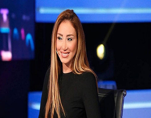 بالفيديو … ريهام سعيد تعلن اعتزال الإعلام و الفن