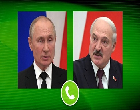 بوتين ولوكاشينكو يبحثان هاتفيا أزمة الهجرة على حدود بيلاروس مع بولندا بوتين ولوكاشينكو يبحثان هاتفيا أزمة الهجرة على حدود بيلاروس مع بولندا