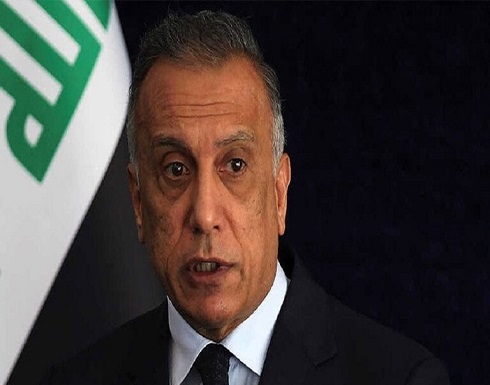 الكاظمي يعقد اجتماعا طارئا مع القيادات الأمنية على خلفية تفجير بغداد الكاظمي يعقد اجتماعا طارئا مع القيادات الأمنية على خلفية تفجير بغداد