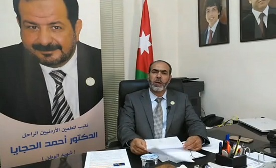 النواصرة : ادعو المعلمين الالتزام بقرارات النقابة وسنطعن بالقرار القضائي النواصرة : ادعو المعلمين الالتزام بقرارات النقابة وسنطعن بالقرار القضائي