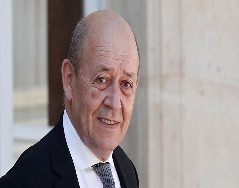 فرنسا: تنفيذ الحوثي لهجوم أرامكو "يصعب تصديقه" فرنسا: تنفيذ الحوثي لهجوم أرامكو "يصعب تصديقه"