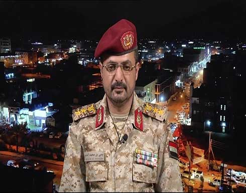 الجيش اليمني: فتحنا جبهات عدة لتنفيذ ضربات قاضية للحوثي الجيش اليمني: فتحنا جبهات عدة لتنفيذ ضربات قاضية للحوثي