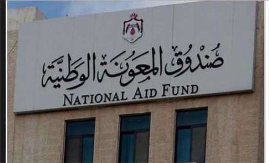 شمول 1280 أسرة جديدة بالمعونة الشهرية شمول 1280 أسرة جديدة بالمعونة الشهرية