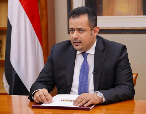 الحكومة اليمنية تدين محاولة اغتيال وزير الخدمة المدنية والتأمينات الحكومة اليمنية تدين محاولة اغتيال وزير الخدمة المدنية والتأمينات