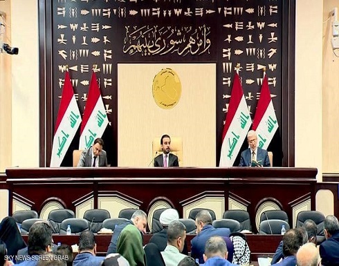 بكل بنوده.. البرلمان العراقي يمرر قانون الانتخابات الجديد بكل بنوده.. البرلمان العراقي يمرر قانون الانتخابات الجديد
