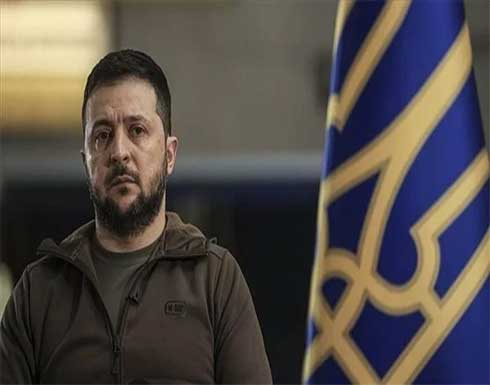 زيلينسكي يحدد موعدا نهائيا لانضمام أوكرانيا إلى الاتحاد الأوروبي زيلينسكي يحدد موعدا نهائيا لانضمام أوكرانيا إلى الاتحاد الأوروبي