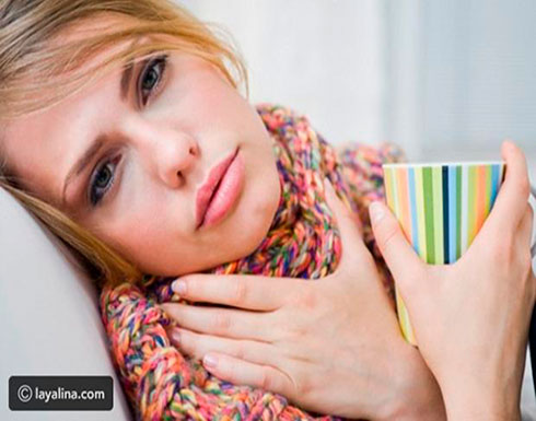 4 علاجات منزلية للتخلص من آلام الحلق 4 علاجات منزلية للتخلص من آلام الحلق