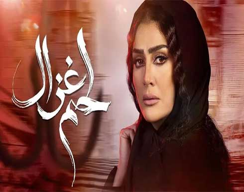 لحم غزال يتعرض لهجوم شديد بسبب مشهد مُرعب لقتل الأطفال حرقاً.. شاهدوا لحم غزال يتعرض لهجوم شديد بسبب مشهد مُرعب لقتل الأطفال حرقاً.. شاهدوا