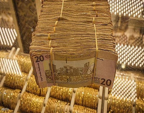 الجنيه السوداني يتهاوى والحكومة تحاول تطويق أزمة إرث البشير الجنيه السوداني يتهاوى والحكومة تحاول تطويق أزمة إرث البشير