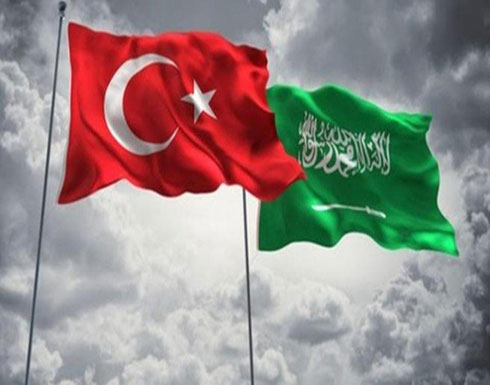 تركيا: لا نريد أن تتضرر علاقتنا بالسعودية بسبب "خاشقجي" تركيا: لا نريد أن تتضرر علاقتنا بالسعودية بسبب "خاشقجي"