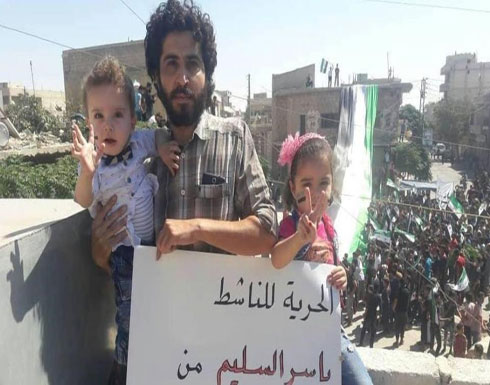 ناشط سوري: رعب بين الأهالي بإدلب بسبب اغتيالات "النصرة" ناشط سوري: رعب بين الأهالي بإدلب بسبب اغتيالات "النصرة"