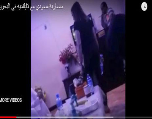 فتيات يلقن شابا «علقة ساخنة» (فيديو) فتيات يلقن شابا «علقة ساخنة» (فيديو)
