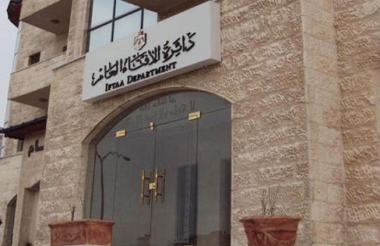 توضيح صادر من دائرة الإفتاء الأردنية حول هلال شوال توضيح صادر من دائرة الإفتاء الأردنية حول هلال شوال