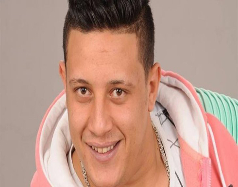 بالفيديو- بعد أنباء نقله للإنعاش ..حمو بيكا يكشف حقيقة تعرضه للطعن بالفيديو- بعد أنباء نقله للإنعاش ..حمو بيكا يكشف حقيقة تعرضه للطعن