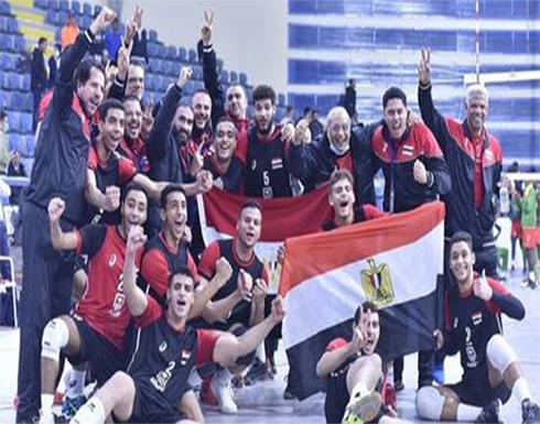 منتخب مصر يتوج بلقب أمم إفريقيا للشباب بكرة الطائرة ويتأهل لكأس العالم.. فيديو وصور منتخب مصر يتوج بلقب أمم إفريقيا للشباب بكرة الطائرة ويتأهل لكأس العالم.. فيديو وصور